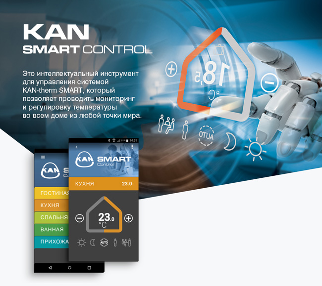 KAN Smart Control